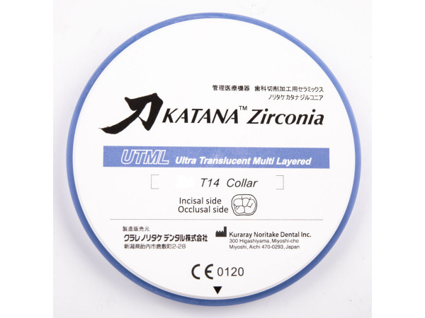 Katana Zirconia UTML B2 14mm