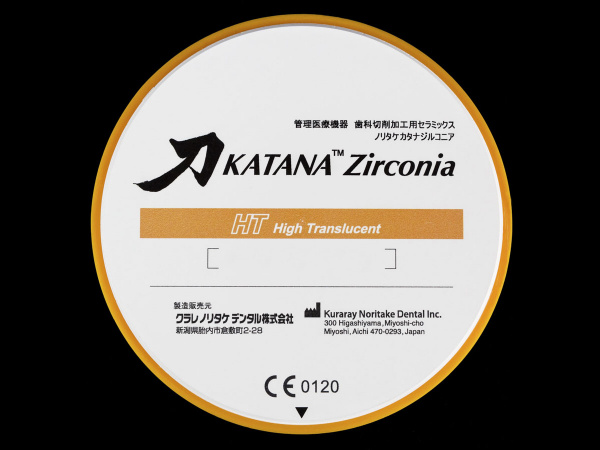 Katana Zirconia HT 26mm